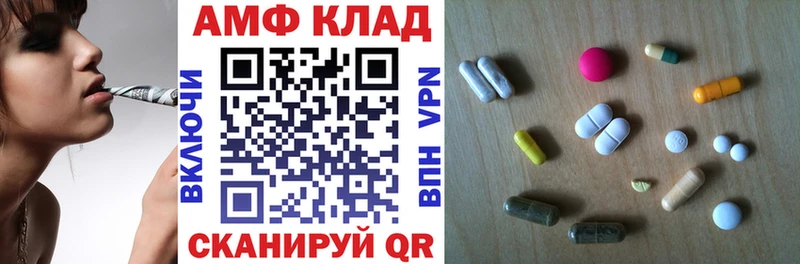 Amphetamine 98%  Новоалтайск 