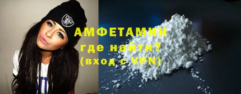 hydra как зайти  Новоалтайск  Amphetamine 98% 