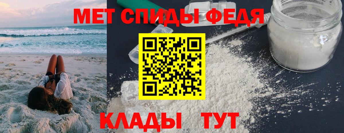 АМФЕТАМИН  АМФЕТАМИН Розовый  Вход с VPN  Новоалтайск 