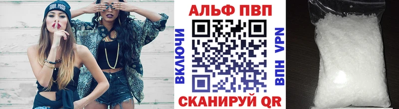 как найти наркотики  Новоалтайск  А ПВП мука 