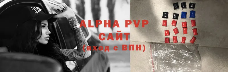 Alpha PVP мука  кракен сайт  Новоалтайск 