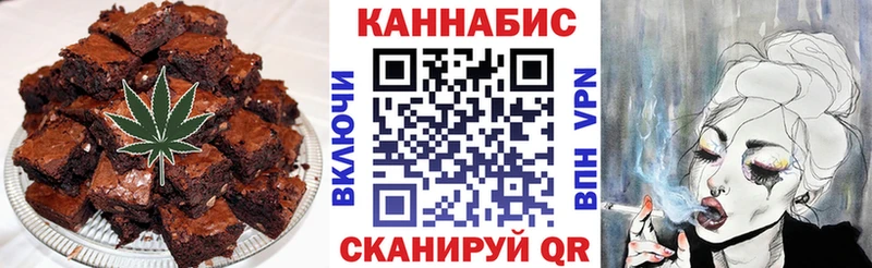 Еда ТГК марихуана  Новоалтайск 