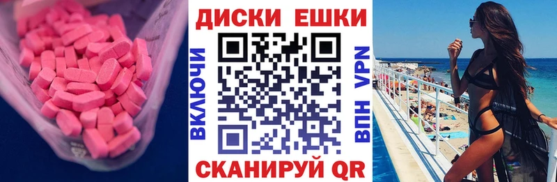 магазин продажи   Новоалтайск  Ecstasy бентли 