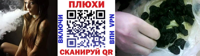 Гашиш индика сатива  Новоалтайск 