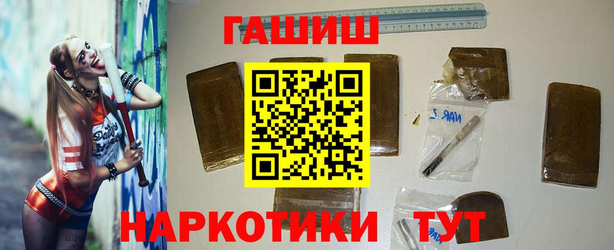 дарнет шоп  ГАШИШ индика сатива  Вход с VPN  ГАШИШ хэш  Новоалтайск 