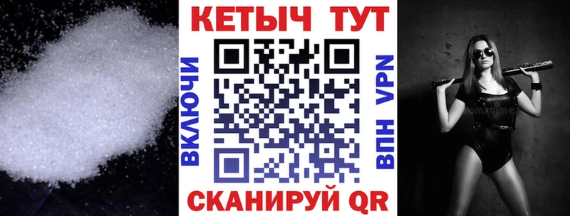 Кетамин VHQ  магазин    Новоалтайск 