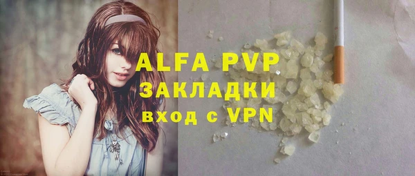 бутик Магадан