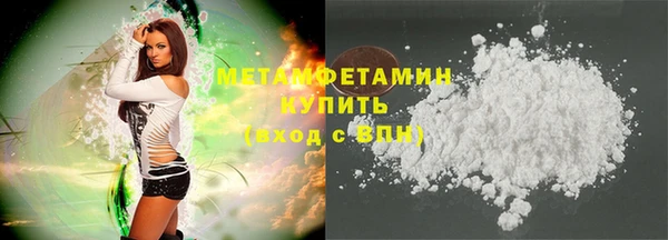 Альфа ПВП Медногорск