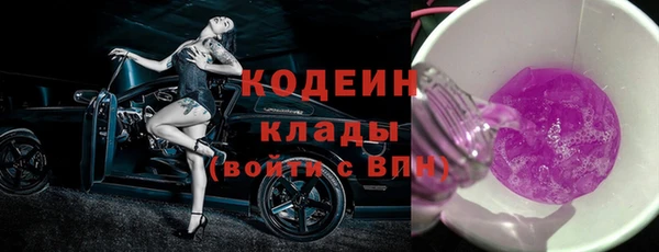 ПСИЛОЦИБИНОВЫЕ ГРИБЫ Мегион