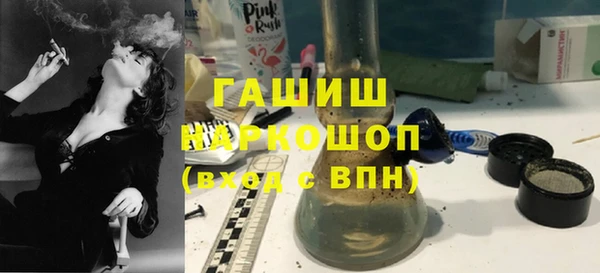 ПСИЛОЦИБИНОВЫЕ ГРИБЫ Богородск