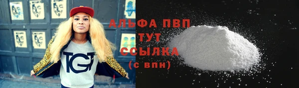 Альфа ПВП Медногорск
