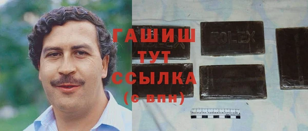 Альфа ПВП Медногорск