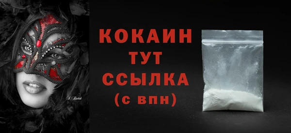 Альфа ПВП Медногорск