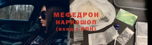 ПСИЛОЦИБИНОВЫЕ ГРИБЫ Мегион