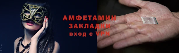 мдма Богданович