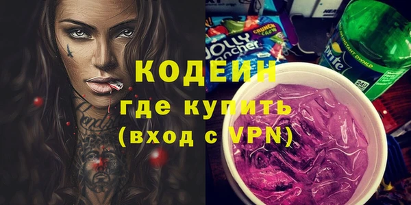 синтетический гашиш Осинники