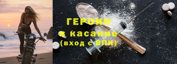 спиды Покров