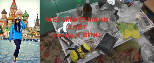 трава Осташков