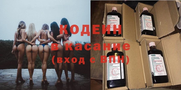 Альфа ПВП Медногорск