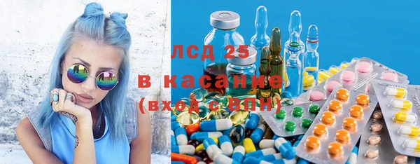 ПСИЛОЦИБИНОВЫЕ ГРИБЫ Мегион