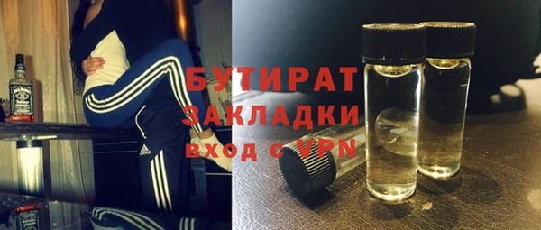 ПСИЛОЦИБИНОВЫЕ ГРИБЫ Мегион