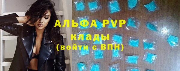 Альфа ПВП Медногорск