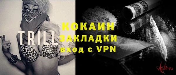 ПСИЛОЦИБИНОВЫЕ ГРИБЫ Мегион