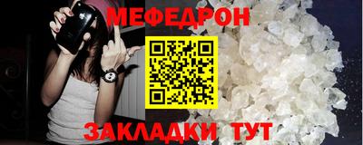 прущие крисы Кинель