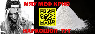 прущие крисы Кинель