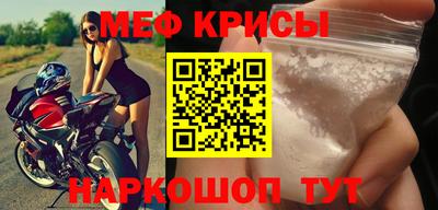 молекула духа Кимры