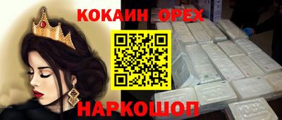 прущие крисы Кинель