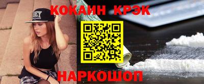 прущие крисы Кинель