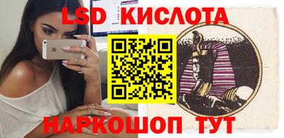 молекула духа Кимры