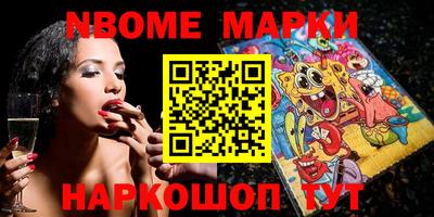 молекула духа Кимры