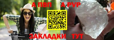 молекула духа Кимры