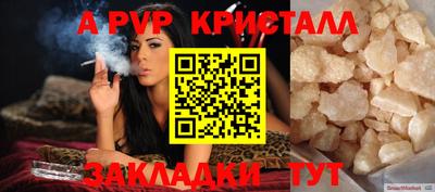 прущие крисы Кинель