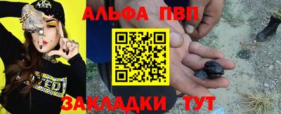 молекула духа Кимры