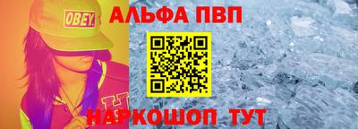 молекула духа Кимры