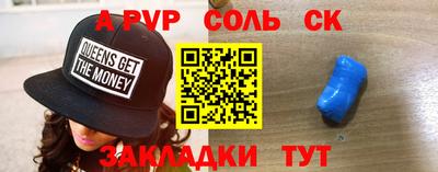 прущие крисы Кинель