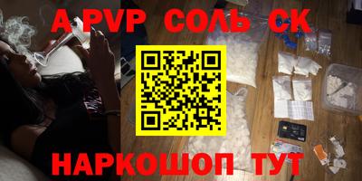 прущие крисы Кинель
