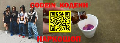 молекула духа Кимры