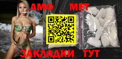 молекула духа Кимры