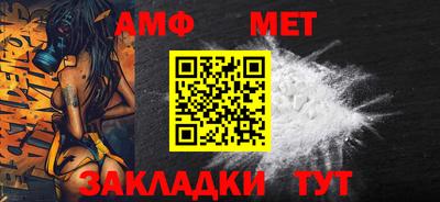 прущий лед Азнакаево