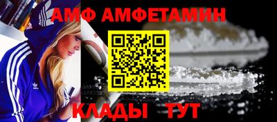 молекула духа Кимры