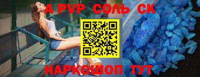 прущие крисы Кинель