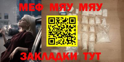 прущие крисы Кинель