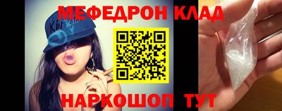 молекула духа Кимры