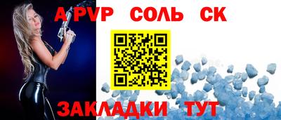 молекула духа Кимры