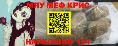 молекула духа Кимры