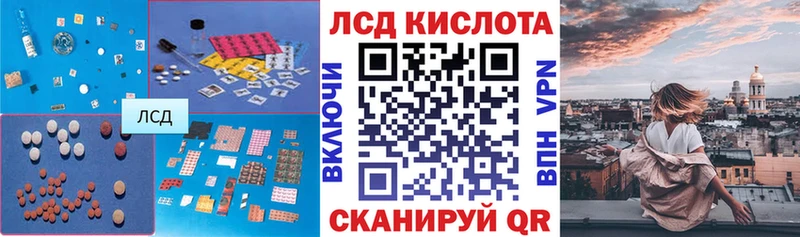 LSD-25 экстази ecstasy Новоалтайск